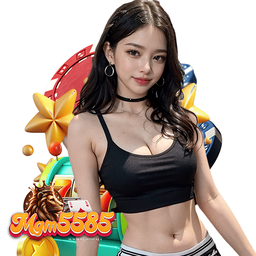 mgm5585 เว็บตรง